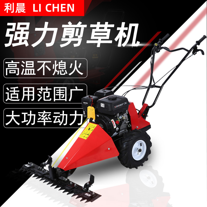 大功率柴油剪草机汽油小型自走草坪机家用开荒除草机多功能割草机