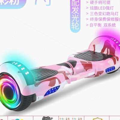 新品女孩智能电动两轮体感平衡车儿童812成年上班用双轮代步自平