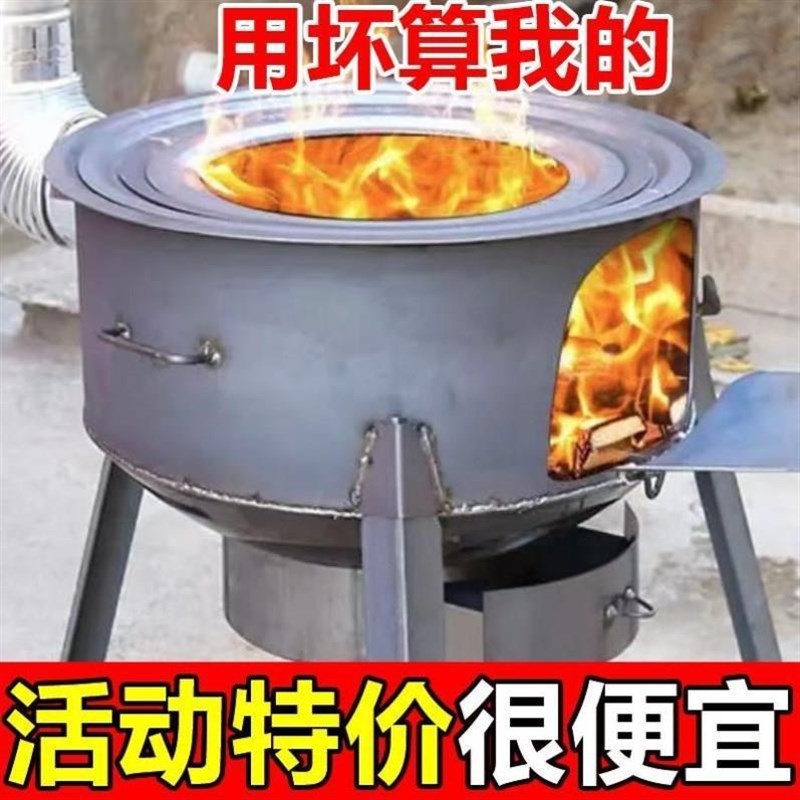 乡下柴火灶材火h灶烧柴家用加厚铸铁柴火炉锅灶农村柴火灶锅户外