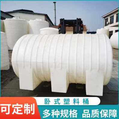 新品爆品加厚牛筋卧式大号储水桶水箱1T2T5T10T15T吨塑料水塔 减