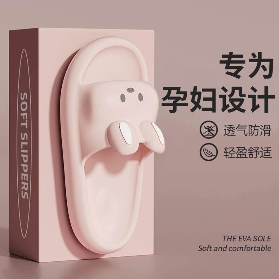 孕妇防滑拖鞋女冬季2024新款室内家居浴室洗澡防臭凉拖女夏季外穿,居家布艺,居家凉拖/凉鞋,淘宝优惠券,粉丝福利购,淘宝优惠卷