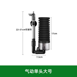 水妖精鱼缸过滤器流化床培菌吸便B迷你反气举小型氧气泵内置三合