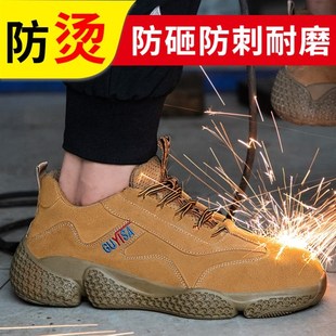 男钢头防砸防刺穿四季 劳保鞋 反绒耐磨防烫防滑R抗造安全防护工作