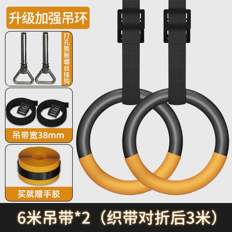 圆形健身吊环家用引体向上室内单杠拉手拉环O成人掉环吊圈运动器