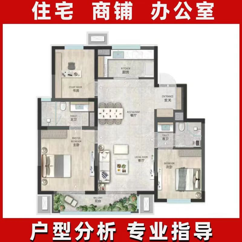 装修设计效果图出图室p内家装房子户型房屋客厅图纸制作代画设计