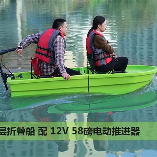 速发双人加厚折叠船双层pe塑料牛筋船车载组合船分段便携钓鱼船拼