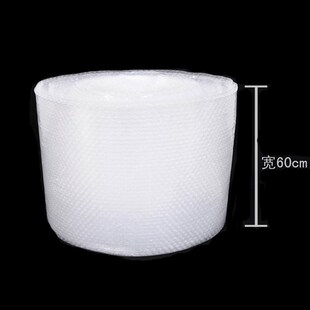 60cm泡沫泡泡纸防震膜泡膜气泡垫 新疆专卖全新料气泡膜加厚30