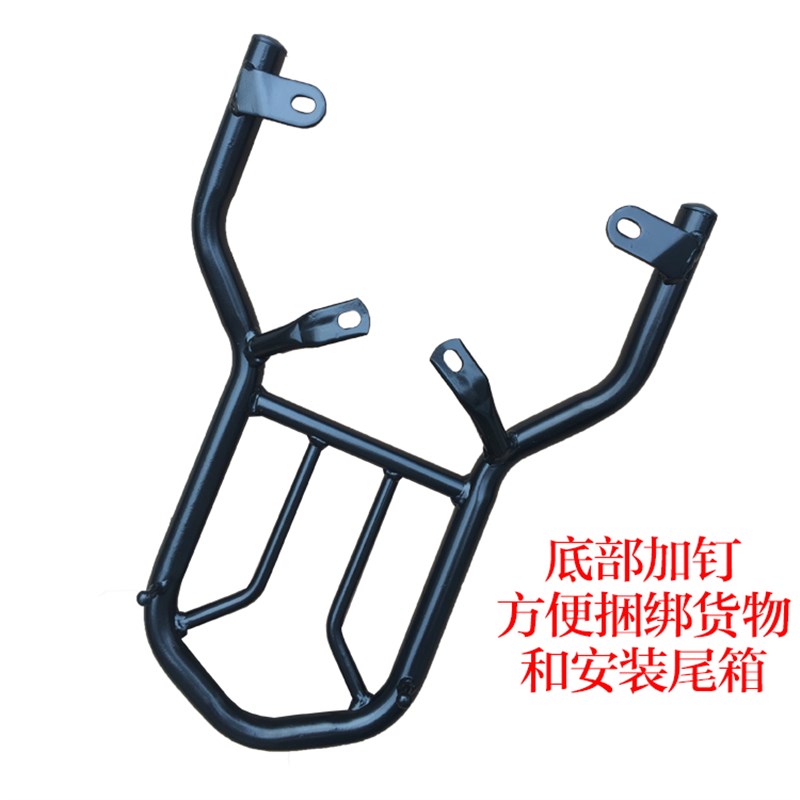 速发适用改装钱江贝纳利小黄龙BJ250-15加长后货架尾箱架载物架