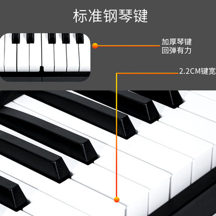 速发电子琴88键便携式折叠琴儿童电子钢琴专业成年电钢家用初学者