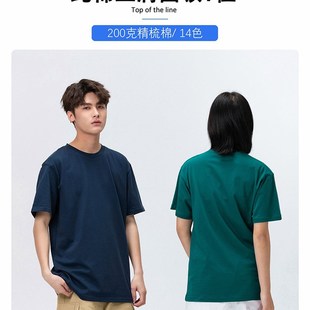 速干男女圆领T恤定制工作服文化衫工衣印LOGO企业团队广告衫印字