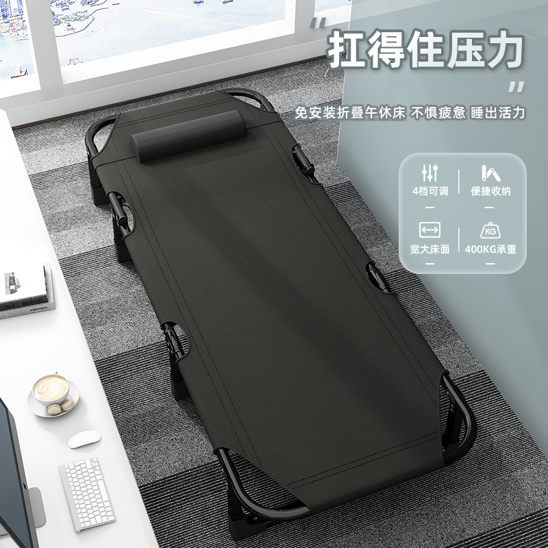 折叠床单人床办公l室午休神器家用午睡躺椅简易便携陪护户外行军