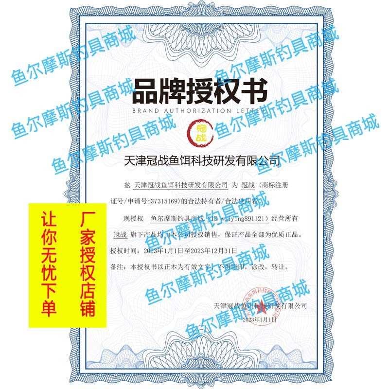 冠战留底炮鲤双麻团颗粒嚣张鲤一粘粘秒到底豆黑坑散炮黄面鲤新品