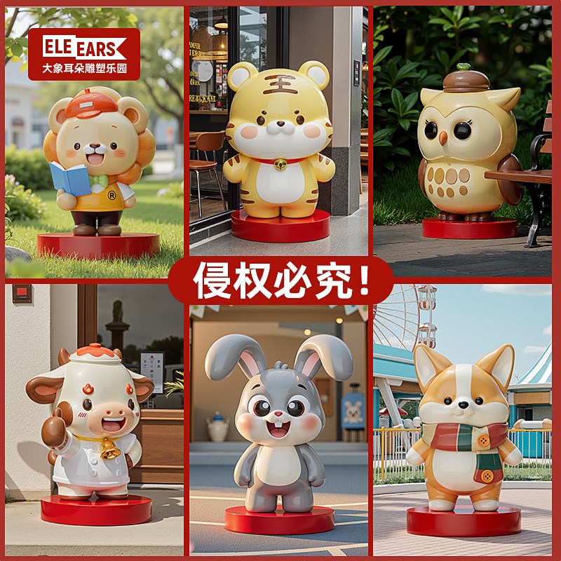 定制大型玻璃钢卡通雕塑人物模型吉祥动物K不锈钢玩偶泡沫造型摆