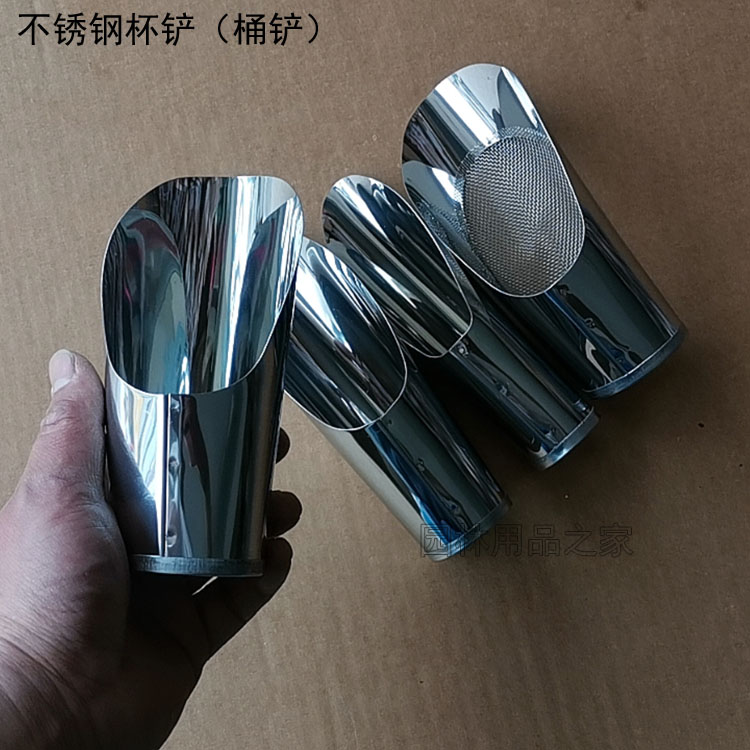 新品不锈钢桶铲筛铲土杯种花养花多肉植物挖土移S植铲施肥花铲挖