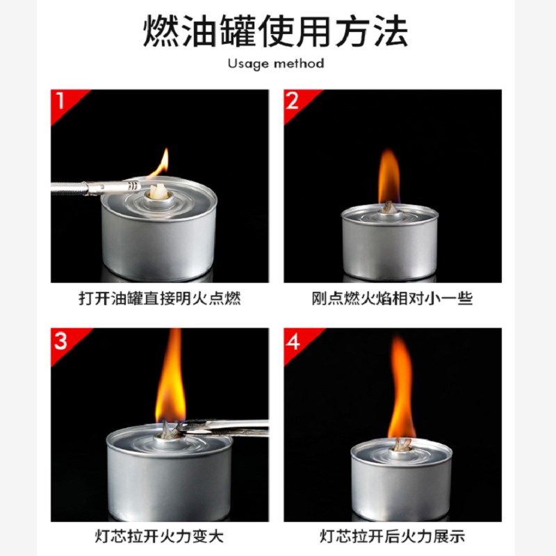 现货环保油燃料罐小火锅燃料矿物油烤鱼酒L精外卖单头植物油煤油