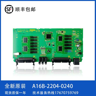 A16B-2204-0240 全新原装 现货 质保1年 议价