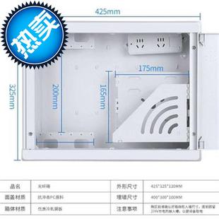 布线箱超大号光纤7箱弱电箱小号集线 家用信息箱光纤入户网络暗装