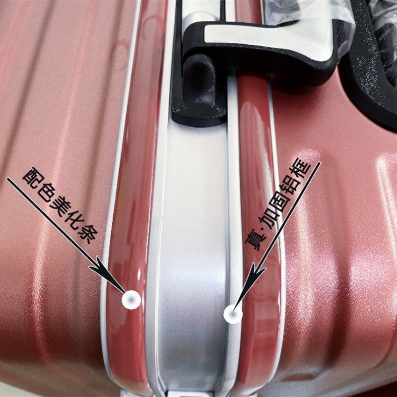 新款行李箱女2024旅行箱高颜值学生大容量男生耐用密码拉杆皮箱子,箱包皮具/热销女包/男包,旅行箱,淘宝优惠券,粉丝福利购,淘宝优惠卷