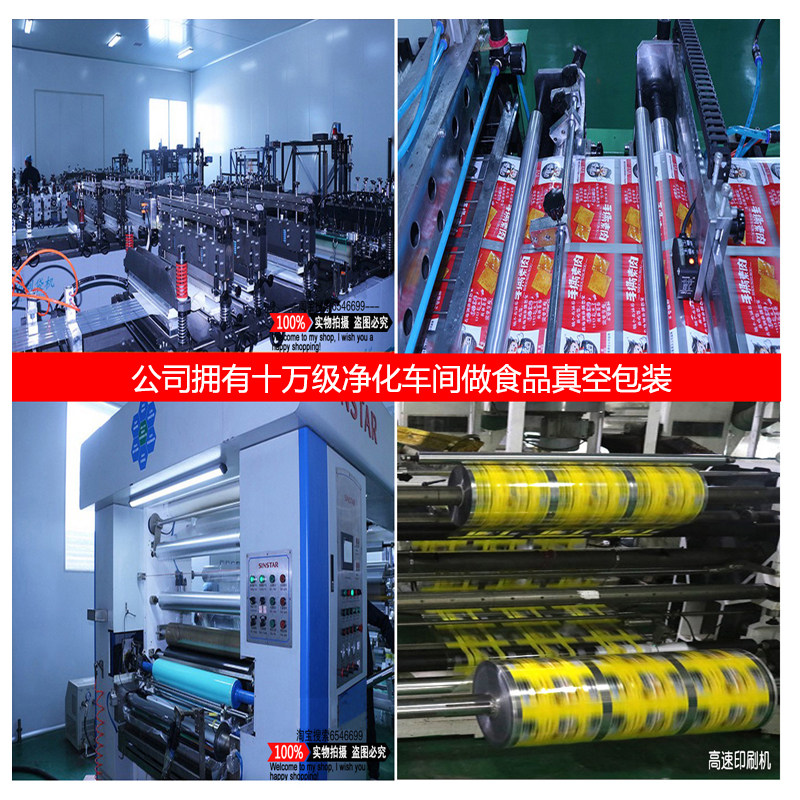 纯铝箔袋耐高温铝箔真空包装袋熟食蒸煮杀菌加厚密封袋食品锡箔袋