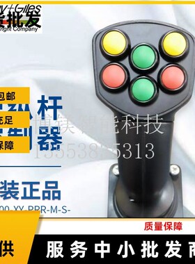 三一正面吊JC6000-XY-PRR-M-S-NL-N-STN-A60B-SPL JC6000-0135议