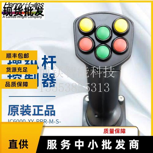 三一正面吊JC6000-XY-PRR-M-S-NL-N-STN-A60B-SPL JC6000-0135议