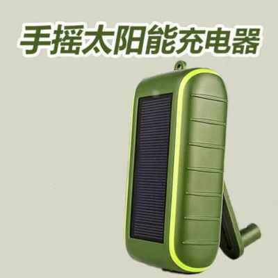 厂销手摇发电机家用停小急装备式充宝用2应型动P充器机迷你2品0v