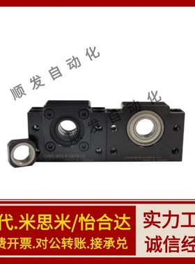 TSPB/SBPF10/12/15/20/25滚珠丝杠支座支撑座固定支架轴承座