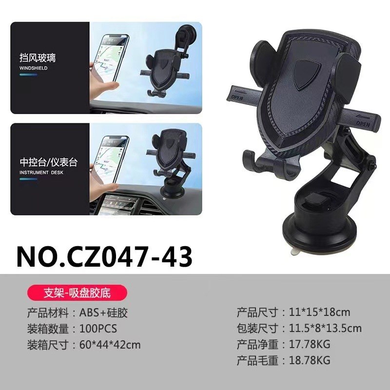 新款车载手机支架汽车仪表台吸盘支架车载导航多功能固定架出风口