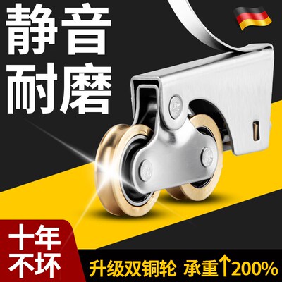 衣柜门滑轮推拉门底部滑轮厨房滚轮地滑轮移门轨道导轨下滑轮