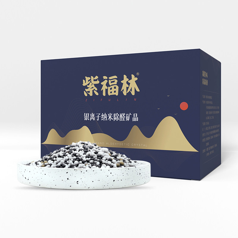 速发【急住】60平方紫福林去除甲醛活性炭家用新房吸甲醛去异味