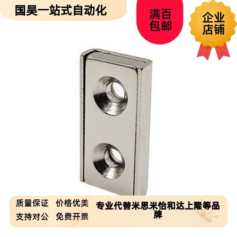 带座磁铁BMF01/11 BMF21-A8-A10-A12-A15-A20-A25O HXCC HXCS HXC