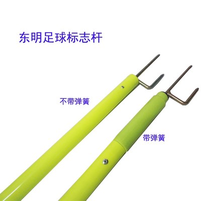 东明足球角旗 足球高级比赛器标志杆 标杆旗 标志杆 障碍 带弹簧
