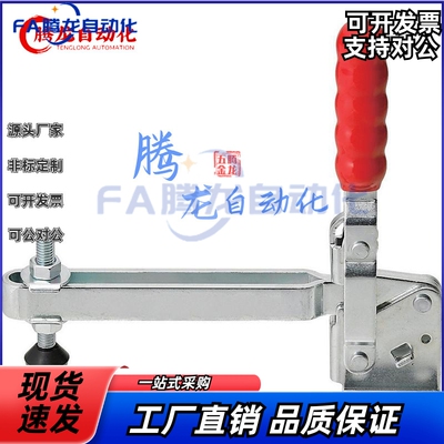 SAMLO TfCVFL1 TCVFL2 TCVFL3 4 立式把手长臂型快速夹钳法兰底座