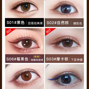 速发unny eyeliner glue pen new waterproof non-halo dye insid