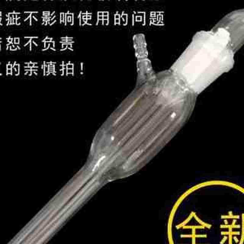 新品德耳斯 检测甲醛空气采样瓶甲醛气泡吸收瓶大气W采样瓶甲醛检