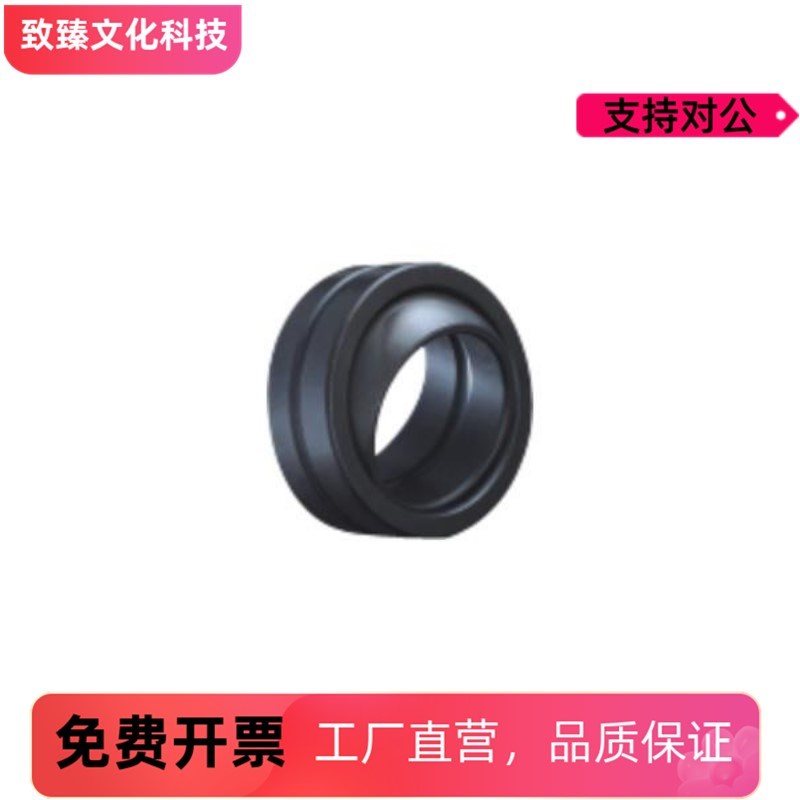 向心关节轴承/ BNP01-GE12LO-GE16LO-GE20LO-GE25LO-30LO