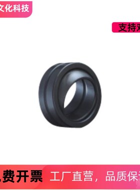 向心关节轴承/ BNP01-GE12LO-GE16LO-GE20LO-GE25LO-30LO