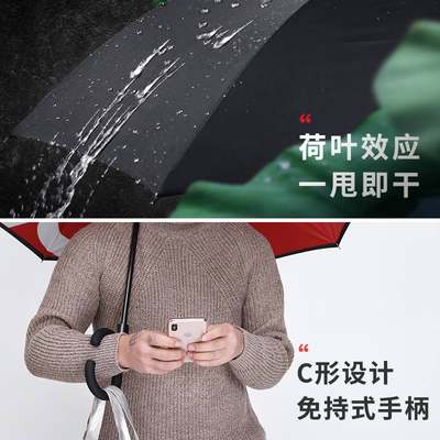 雨伞女长柄晴雨两用大号双人双层免持式全自动折叠汽车用反向伞