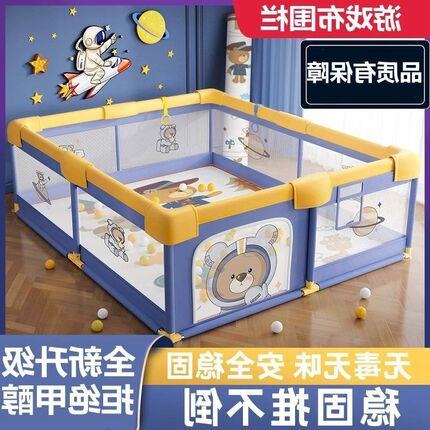 爬爬垫 带护栏围栏婴儿客厅地上游戏围栏学步围栏家用室内爬行垫