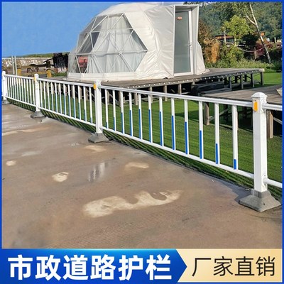 市政道路护栏工程工地隔离栏杆公路中央分隔护栏马路防撞锌钢护栏