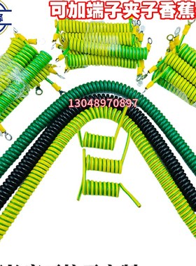 1芯2.5平方弹簧线黑色/绿色/黄绿地线I伸缩线纯铜国标PU跨接线单