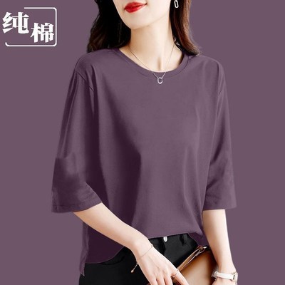 品质纯棉七分袖t恤女夏季薄款x纯色宽松上衣2024新款圆领百搭打底