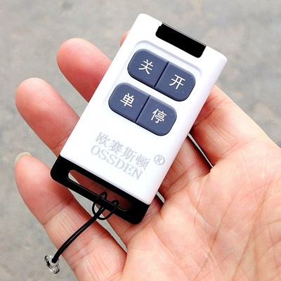 欧赛斯顿遥控器 OS-180(BLE)0S-180(BLER)八字平移大门遥控器