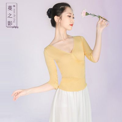 蔓之影现代舞服练功服女上衣芭蕾舞蹈服夏古典舞长袖W形体训练服