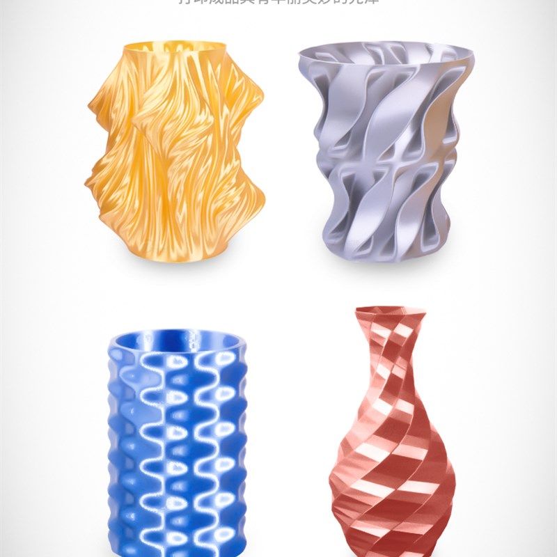 兰博 3D打印机耗材 PLA耗材 丝绸耗材 r仿金属色高亮光耗材 3D打