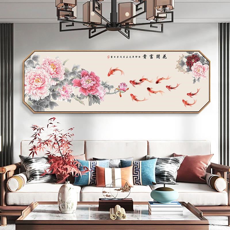 网红开贵新中式客厅装饰画牡丹花九鱼图富卧室床头画沙发背景墙花