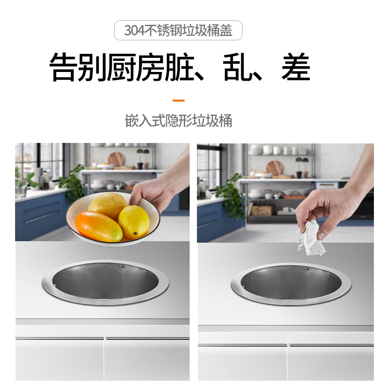厨房嵌入式垃圾桶盖不锈钢提盖橱柜台面隐藏式盖子水槽清洁桶家用