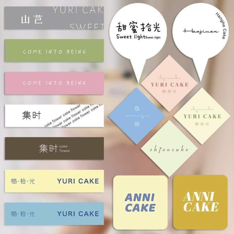 小甜品烘焙定制装饰蛋糕插卡插件彩色插牌logo卡片标签插排生日店