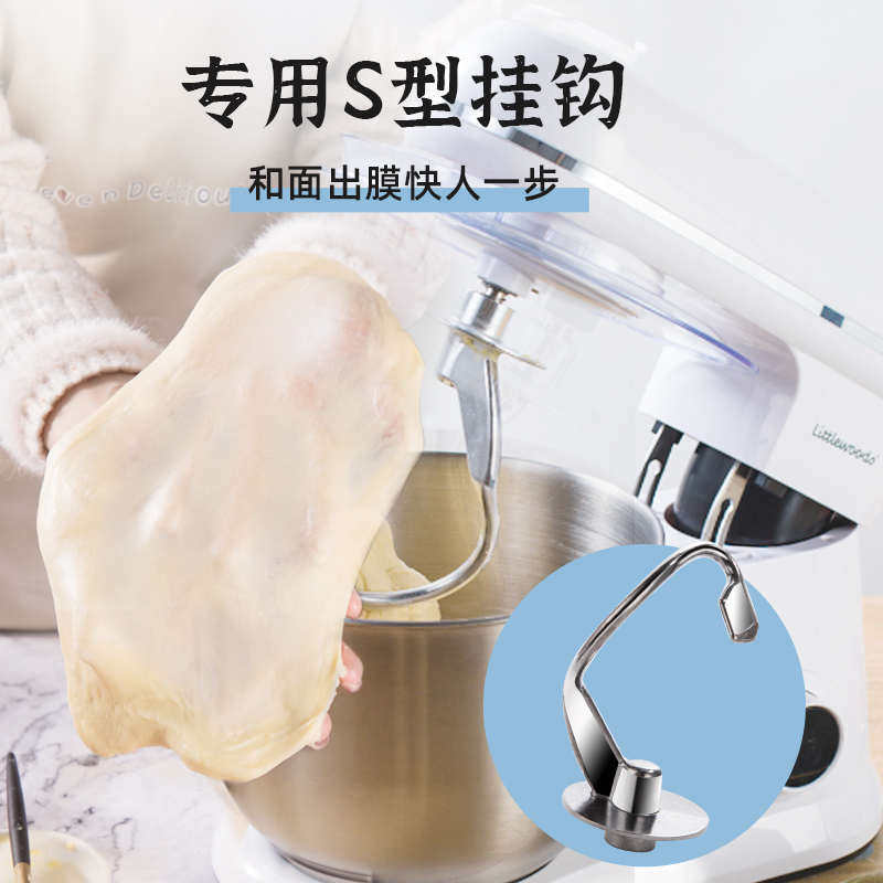 7升厨师机商用和面机家用全自动揉面小型面粉搅拌打蛋奶油机定