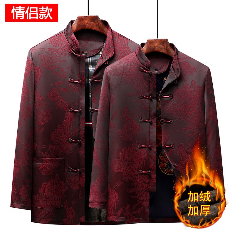 唐装男爸爸妈妈加绒棉衣外套套装中国风爷爷奶奶生日过寿棉袄夹克
